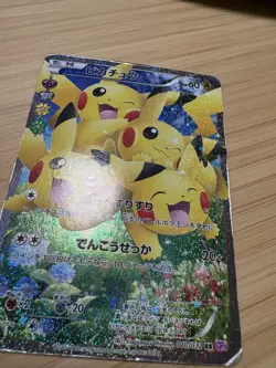 Pikachu 010/032 CP3 XY Pokekyun Collection 2016 RR SA 1st Edition Pokemon Japan - Image 3