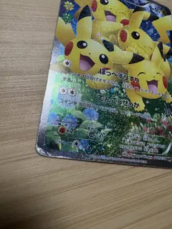 Pikachu 010/032 CP3 XY Pokekyun Collection 2016 RR SA 1st Edition Pokemon Japan - Image 4