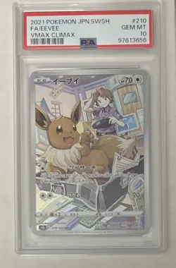 130107361 Eevee 2021 Japanese Pokemon SWSH VMAX Climax s8b #210 PSA 10 - Image 1