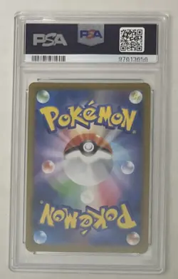 130107361 Eevee 2021 Japanese Pokemon SWSH VMAX Climax s8b #210 PSA 10 - Image 2
