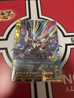 Gundam Try Age Strike Freedom Gundam Newtype Rising LR Card - Image 1