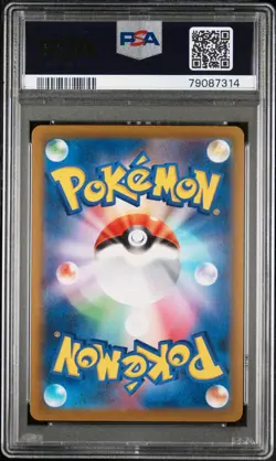 2021 POKEMON JAPANESE SWORD & SHIELD VMAX CLIMAX #193 FA/JOLTEON VMAX PSA 10 - Image 2