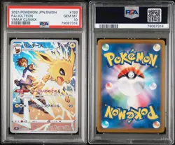 2021 POKEMON JAPANESE SWORD & SHIELD VMAX CLIMAX #193 FA/JOLTEON VMAX PSA 10 - Image 3