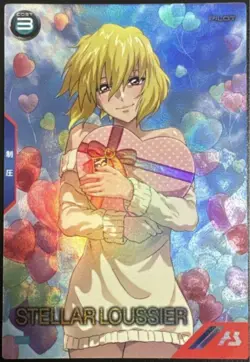 Arsenal Base Stellar Lucius Valentines Card Playable - Image 1