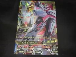 Gundam Try Age card BG1-072 Unicorn Gundam FOIL Old - Image 1