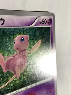 Mew Non-Holo Rare NO.151 009/048 Near Mint Pokemon Card Game Pocket Monster F/S - Image 3