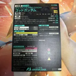 Gundam God Gunman Arsenal Base U Holo Used Card Fast - Image 2