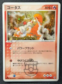 Pokemon Japanese Rulers of the Heavens 1st Ed Torkoal 010/054 Holo Swirl Card NM - Image 1