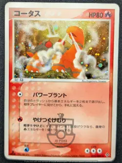 Pokemon Japanese Rulers of the Heavens 1st Ed Torkoal 010/054 Holo Swirl Card LP - Image 2