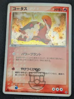Pokemon Japanese Rulers of the Heavens 1st Ed Torkoal 010/054 Holo Swirl Card LP - Image 4