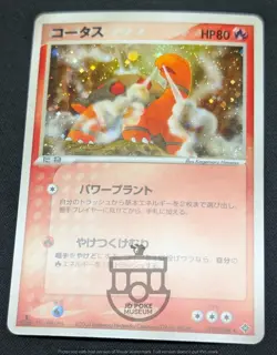 Pokemon Japanese Rulers of the Heavens 1st Ed Torkoal 010/054 Holo Swirl Card LP - Image 5