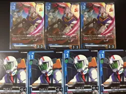 Gundam Card Game Amuro C 4x LR Card Set Play Wear - Image 1