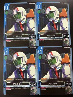 Gundam Card Game Amuro C 4x LR Card Set Play Wear - Image 3