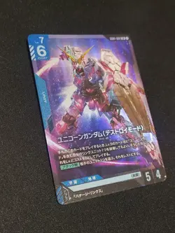 Gundam Card Game Unicorn Gundam Destroy Mode LR Near Mint Play - Image 2