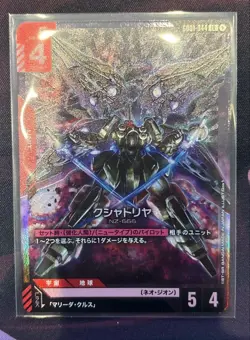 Gundam Card Game Newtype Rising Kshatriya LR Play - Image 1