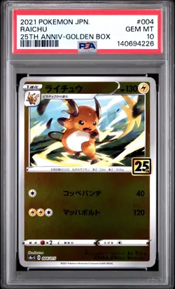 2021 POKEMON ASIA 25TH ANV PROMO GOLDEN BOX-JPN #004 RAICHU PSA 10 - Image 1