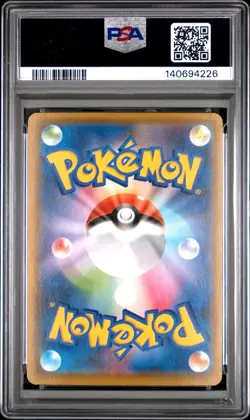 2021 POKEMON ASIA 25TH ANV PROMO GOLDEN BOX-JPN #004 RAICHU PSA 10 - Image 2