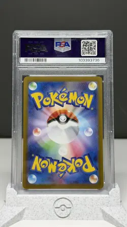 2024 Pokemon Japanese Umbreon Master Ball Reverse Holo 092/187 sv8a PSA 10 - Image 2