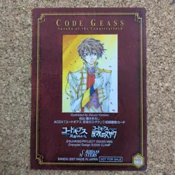 Code Geass Lelouch Trading Card Carddass Masters Limited Edition 2007 - Image 2