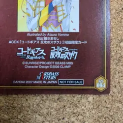 Code Geass Lelouch Trading Card Carddass Masters Limited Edition 2007 - Image 3