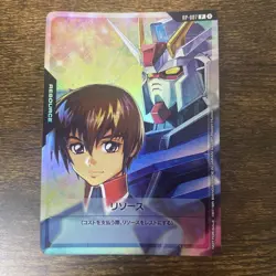 Gundam Card Game Kira Yamato & Strike Gundam Resource RP007 Rare - Image 1