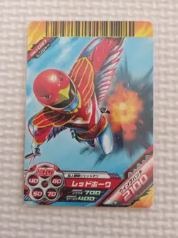 Jetman Card Birdman Squadron Rare Note: Photos show all details, condition - Image 1