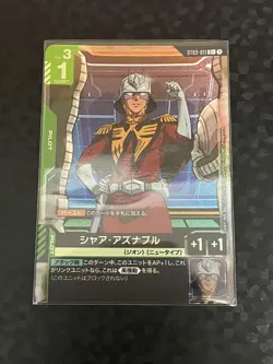 Gundam Card Game Char Aznable Parallel Playset Condition No - Image 1