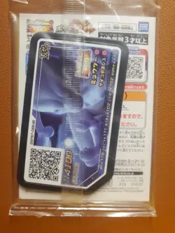 Armored Mewtwo 365/SM-P PROMO HOLO New SEALED Movie Pokemon Card Japanese - Image 2