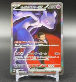 Team Rocket's Mewtwo ex SAR 237/193 MEGA Dream ex M2a Pokemon Card Japanese 2025 - Image 1