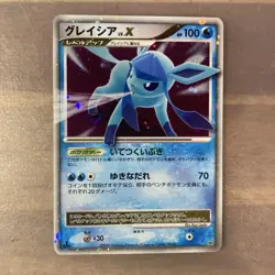 Glaceon LV.X Holo Japanese DP4 Moonlit Pursuit Dawn Dash Pokemon Card - Image 1