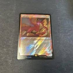 MTG Hellkite Tyrant Surge Foil Card Rare - Image 1