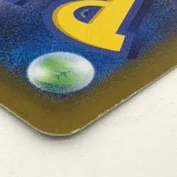 Magikarp AR 080/073 Japanese Pokemon Card Triplet Beat SV1a Scarlet Violet 2023 - Image 4