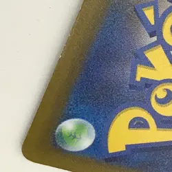 Magikarp AR 080/073 Japanese Pokemon Card Triplet Beat SV1a Scarlet Violet 2023 - Image 5