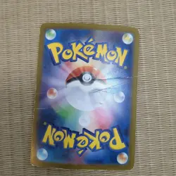 Arceus VSTAR UR 262/172 Japanese Pokemon Card S12a VSTAR Universe Gold Rare - Image 2