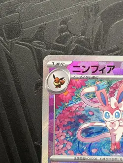 Pokemon card Sylveon 068/187 Master Ball Reverse Holo Terastal Festival JAPANESE - Image 2