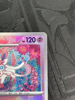 Pokemon card Sylveon 068/187 Master Ball Reverse Holo Terastal Festival JAPANESE - Image 3