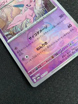 Pokemon Card Espeon Master Ball Foil 062/187 sv8a Terastal Festival ex - Image 2