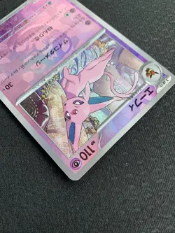 Pokemon Card Espeon Master Ball Foil 062/187 sv8a Terastal Festival ex - Image 4