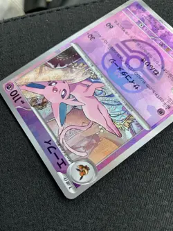 Pokemon Card Espeon Master Ball Foil 062/187 sv8a Terastal Festival ex - Image 5
