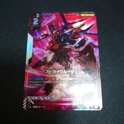 Gundam Card Game Strike Rouge Newtype Rising LR+ Play - Image 1