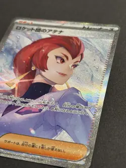 Team Rocket's Ariana SAR 128/098 Team Rocket sv10 Pokemon Card Japanese NM - Image 2