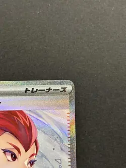 Team Rocket's Ariana SAR 128/098 Team Rocket sv10 Pokemon Card Japanese NM - Image 5