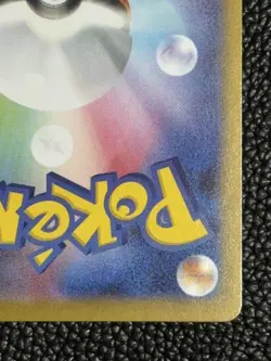 Team Rocket's Crobat UR SV10 131/098 Glory of Team Rocket Pokemon Card Japanese - Image 3