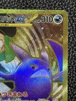 Team Rocket's Crobat UR SV10 131/098 Glory of Team Rocket Pokemon Card Japanese - Image 5