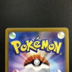 Jamming Tower UR SV10 132/098Glory of Team Rocket Pokemon Card Japanese 2025 - Image 2