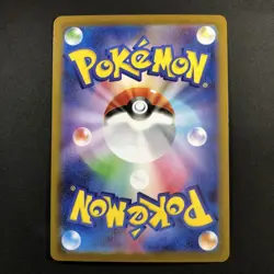 Jamming Tower UR SV10 132/098Glory of Team Rocket Pokemon Card Japanese 2025 - Image 3
