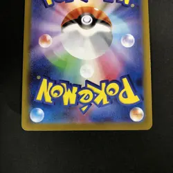 Jamming Tower UR SV10 132/098Glory of Team Rocket Pokemon Card Japanese 2025 - Image 4