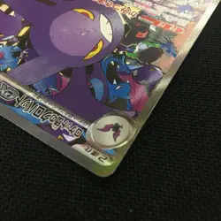 Team Rocket's Crobat ex SAR 127/098 Team Rocket sv10 Pokemon Card Japanese NM - Image 2