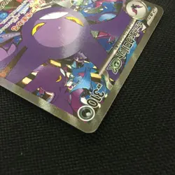 Team Rocket's Crobat ex SAR 127/098 Team Rocket sv10 Pokemon Card Japanese NM - Image 3