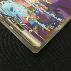 Team Rocket's Crobat ex SAR 127/098 Team Rocket sv10 Pokemon Card Japanese NM - Image 4